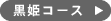 PR[X